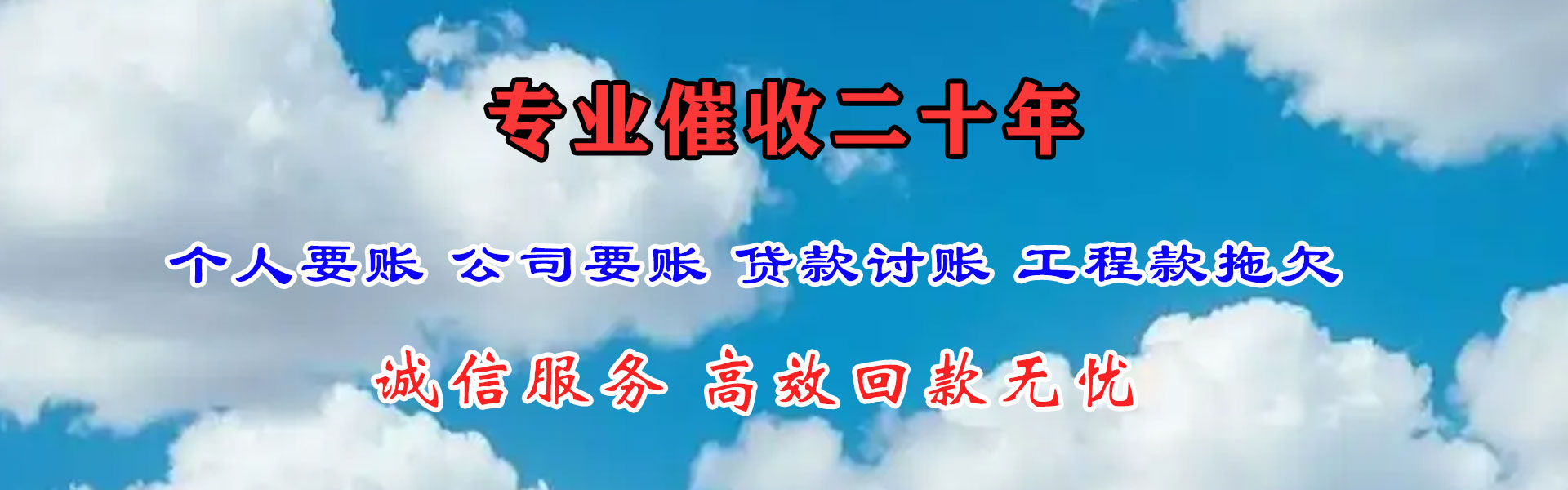 苏州追债公司